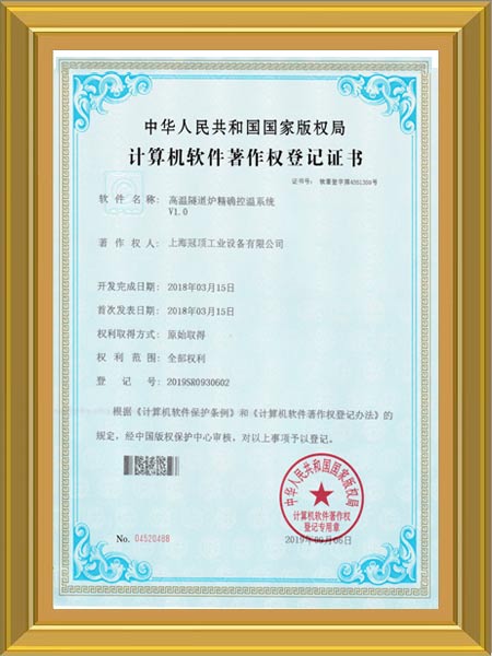 High temperature tunnel furnace precise temperature control syst