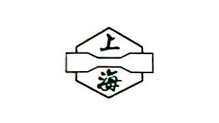 Stone on the slope Angle of the rubber and plastic products co., LTD