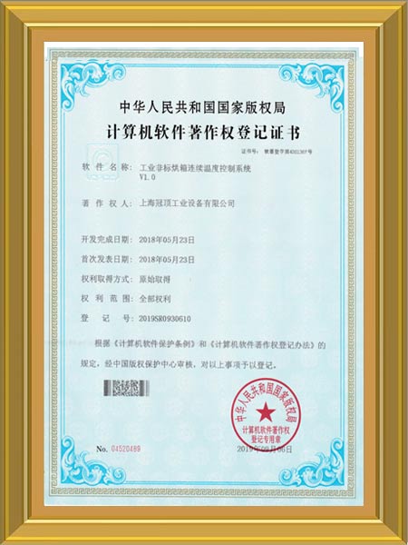 Industrial non standard oven continuous temperature control syst