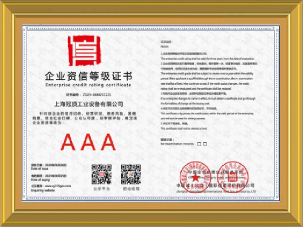 Credit certification